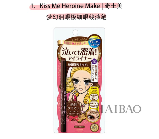 Kiss Me Heroine Make ʿλۼϸҺ