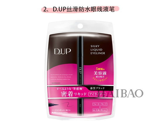 D.UP ˿ˮҺ