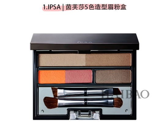 IPSA 茵芙莎5色造型眉粉盒