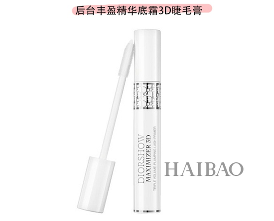 Dior 迪奥后台丰盈精华底霜3D睫毛膏