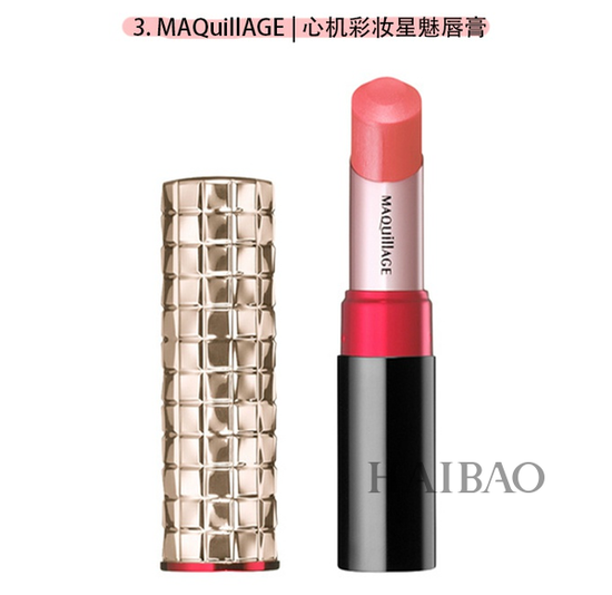 MAQuillAGE心机彩妆新魅唇膏