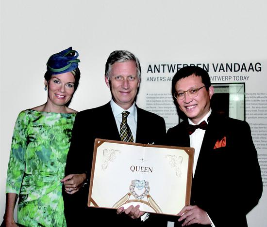 比利时国王菲利普、王后马蒂尔德与通灵珠宝董事长兼CEO沈东军共同发布MY QUEEN（王后）戒指