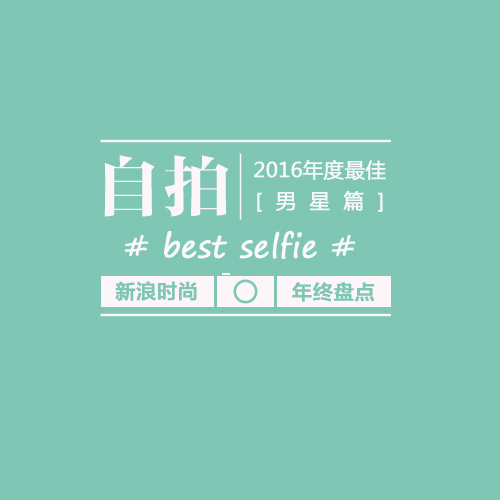 #best selfie#