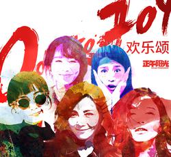 听说永辉超市入驻回兴·欢乐颂了?