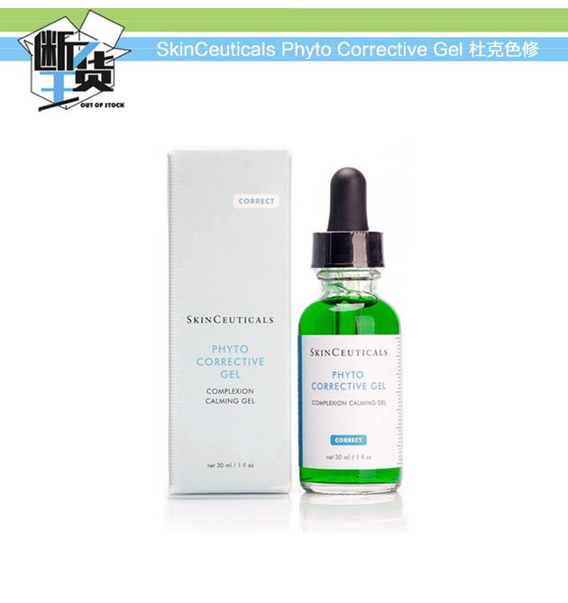 SkinCeuticals Phyto Corrective Gel 杜克色修