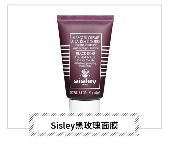 sisley黑玫瑰面膜