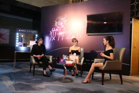 　“妆什么妆”达人访问环节直播现场