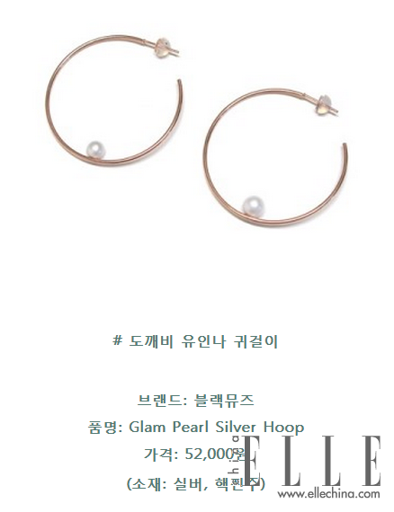 精巧的珍珠hoop耳环和耳线来自韩国品牌Black Muse