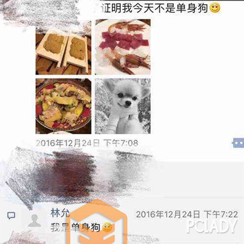 林允微博截图