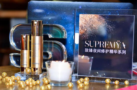 图： SUPREM?A致臻夜间修护精华系列