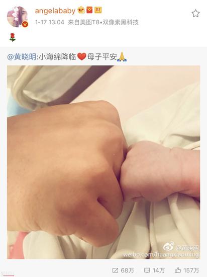 黄晓明和baby迎来了他们的“小海绵”