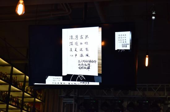 活动现场，饭美美向来宾展示了参加此次公益活动的无数“北漂族”发来的祝福和感言。