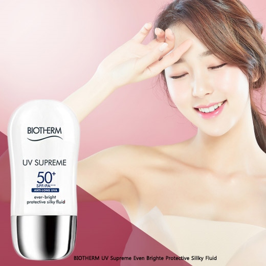 碧欧泉（BIOTHERM）轻盈净化防护乳