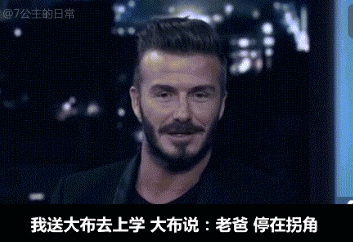 被二儿子嫌弃完了,被大儿子嫌