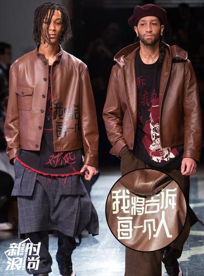 Yohji Yamamoto 2016秋冬系列