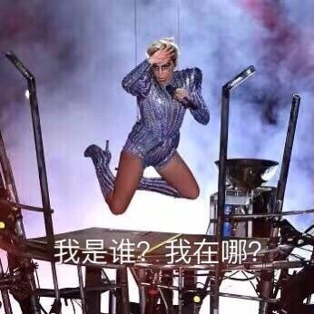 我在哪?