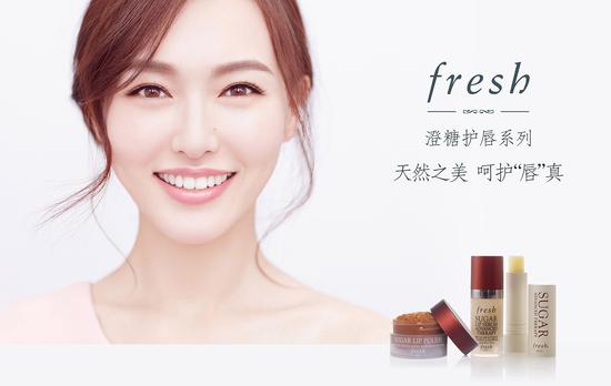 Fresh馥蕾诗携手唐嫣,开启甜蜜如“糖”的护唇之旅