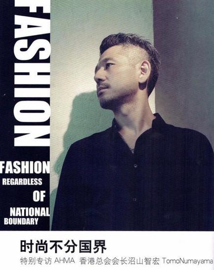 全能艺人宋茜携手亚洲沙龙品质美发品牌丝蕴 再掀亚洲时尚沙龙