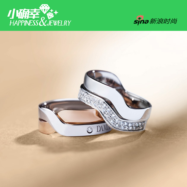 Damiani玳美雅BACI(亲吻)系列