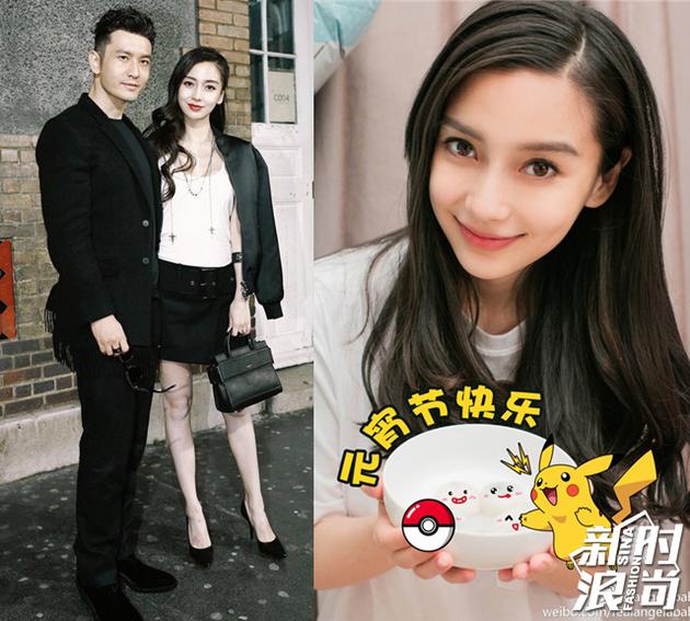 angelababy