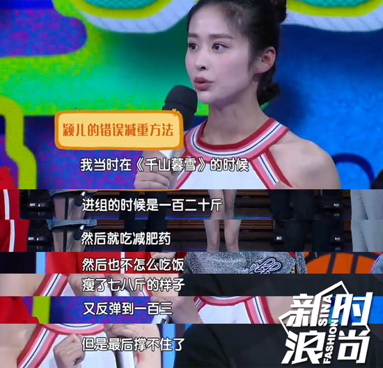 吃减肥药+不怎么吃饭,一星期瘦了7、8斤后,紧接着就是加倍的反弹!