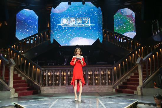 相遇美学光电美肤中心3月北京盛大开业|美学|美