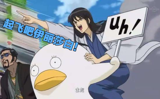 起飞吧~伊丽莎白