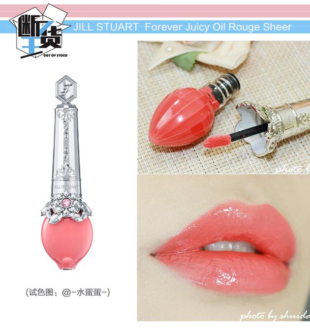 JILL STUART Forever Juicy Oil Rouge Sheer