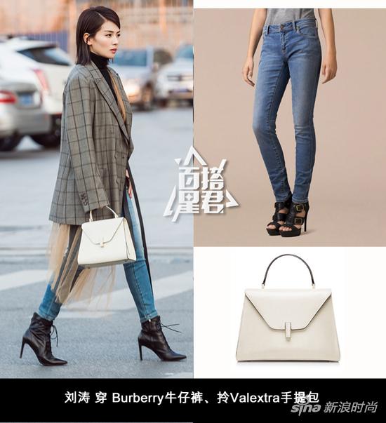 刘涛身穿Burberry牛仔裤、手拎Valextra手提包