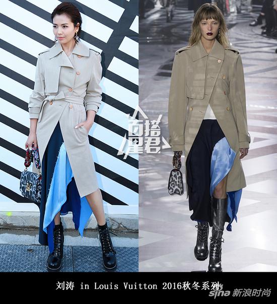 刘涛身着Louis Vuitton 2016秋冬系列