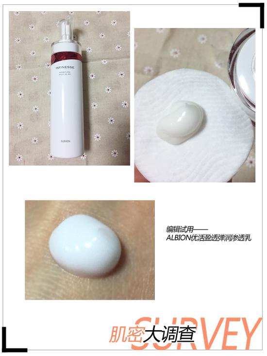 ༭ALBIONŻӯ͸͸