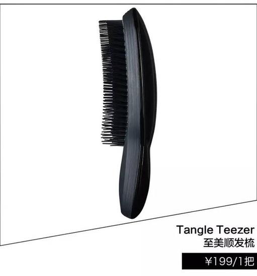 Tangle Teezer至美顺发梳