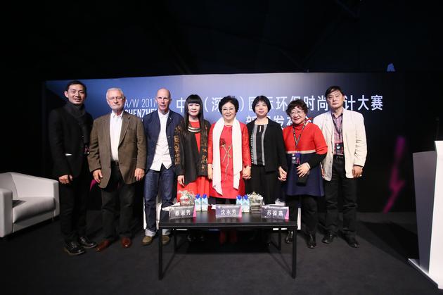 首届中国（深圳）国际环保时尚设计大赛在深启动