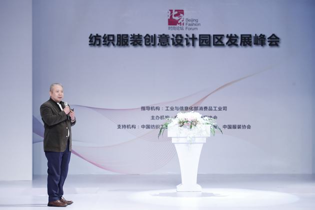 北京751迪百可文化发展有限责任公司总经理张军元先生