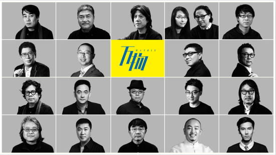 京东Matrix万物展-20位中国知名建筑师和设计师探讨思辨