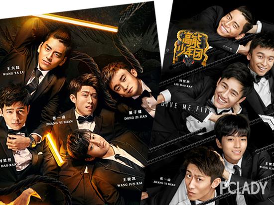 少年团开播，妈妈喊你去美白了喂王大年夜陆君