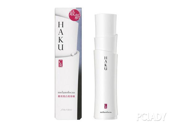 　资生堂 HAKU-EX 极致进化美白去斑精华