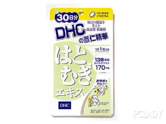 DHC 天薏米提取精华