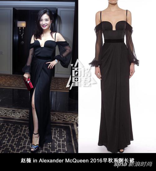 赵薇身着Alexander McQueen 2016早秋系列礼服