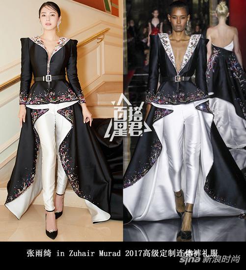 张雨绮身着Zuhair Murad 2017高级定制连体裤礼服