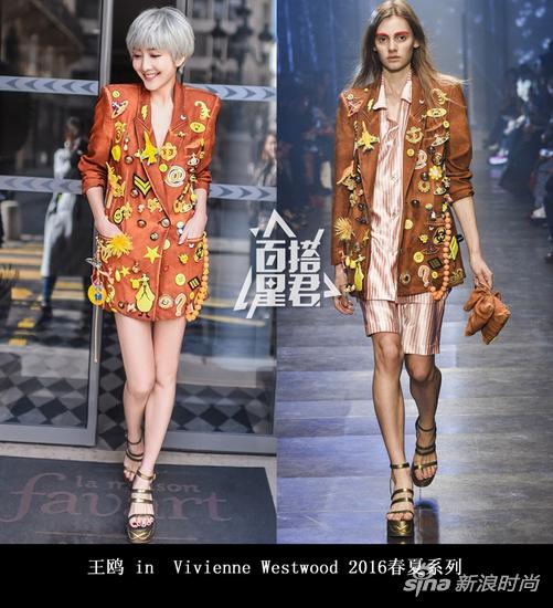 王鸥身穿Vivienne Westwood 2016秋冬