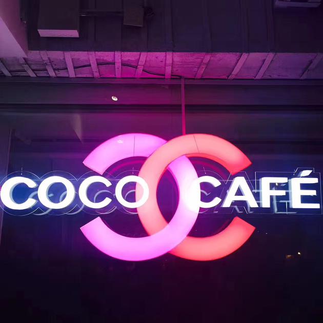 韩火火助阵香奈儿Coco Cafe__ 简约搭配诠释休闲帅气风