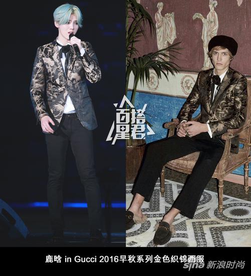 鹿晗身着Gucci2016早秋系列金色织锦西服