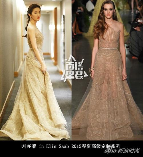 刘亦菲身穿Elie Saab 2015春夏高定礼服