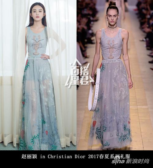 赵丽颖身穿Christian Dior 2017春夏系列