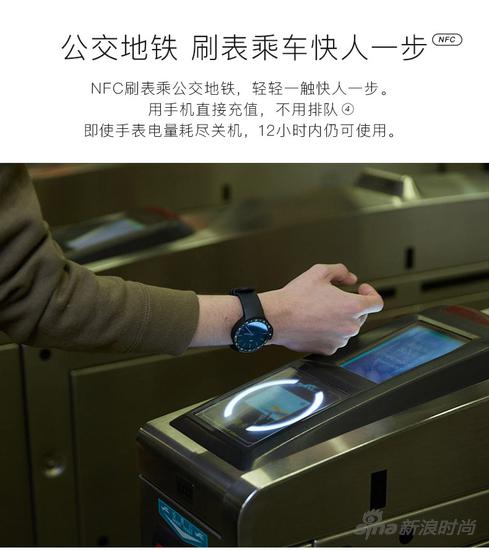 摆脱钱包手机,公交一卡通、银行卡全塞在表里