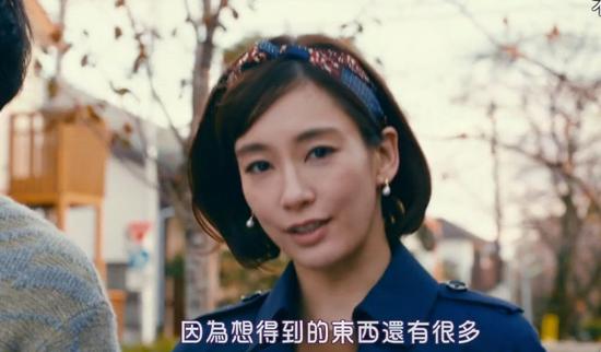 一起加油吧(图片来源:《东京女子图鉴》)