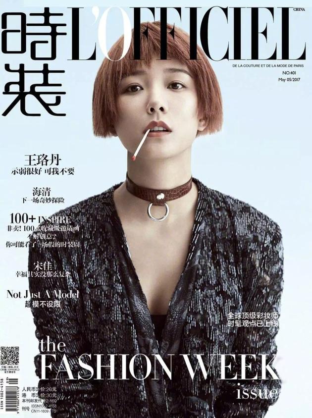 王珞丹叛逆登《时装》五月刊封面，演绎帅气女孩街头风。