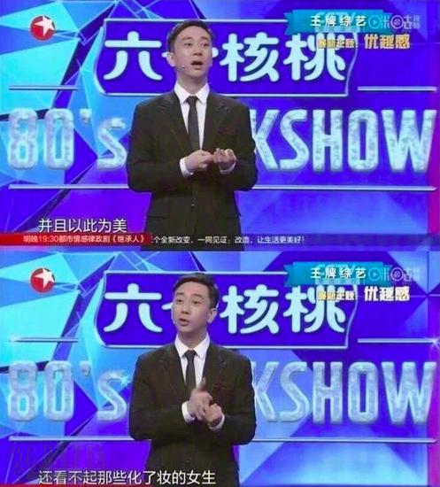 《今晚八零后》大年夜当家王自杀