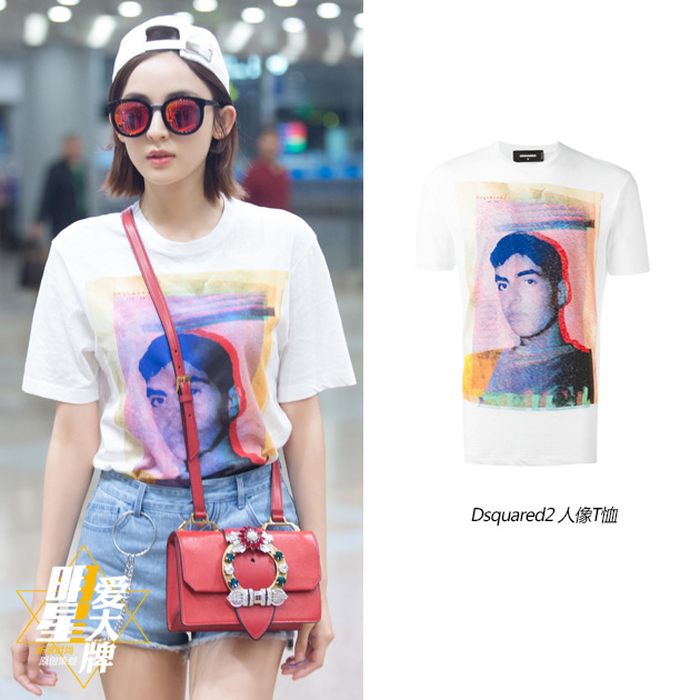 小容儿娜扎穿热裤现身 美腿撩人